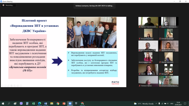 Гостьова зустріч з експертами соціального проєкту USAID «Заради життя» представництва Міжнародної організації РАТН в Україні (29.09.21)